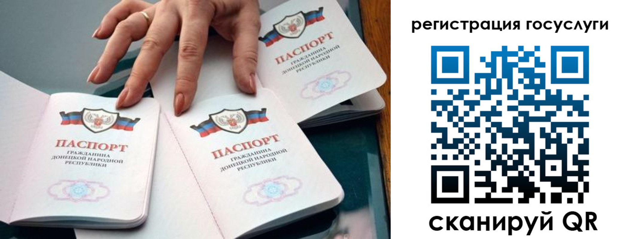 прописка для кредита в Минусинске